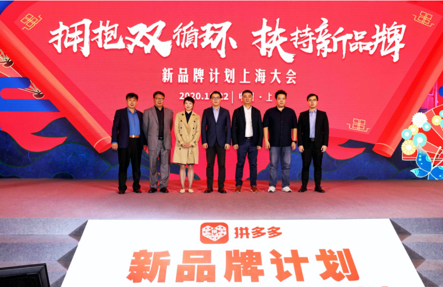打造下一个“小猪班纳”！四川服饰代工厂借力新电商转型