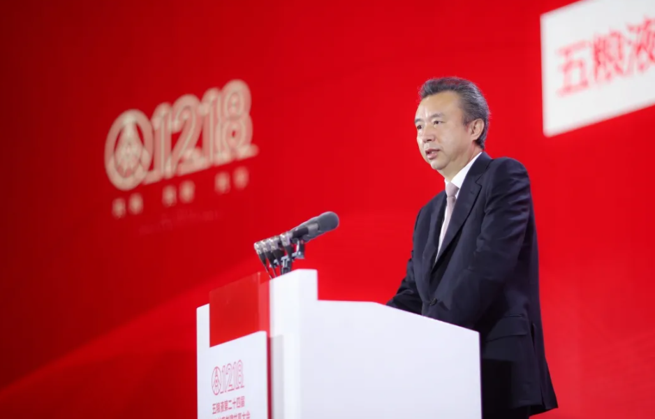 未来五年要干几件大事！五粮液刚刚定调