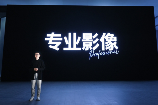 超稳微云台夜色更精彩 vivo X60系列影像旗舰正式发布