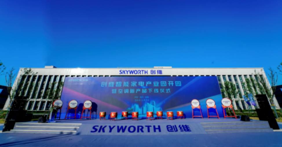 黑白通吃 创维靠什么蜕变？