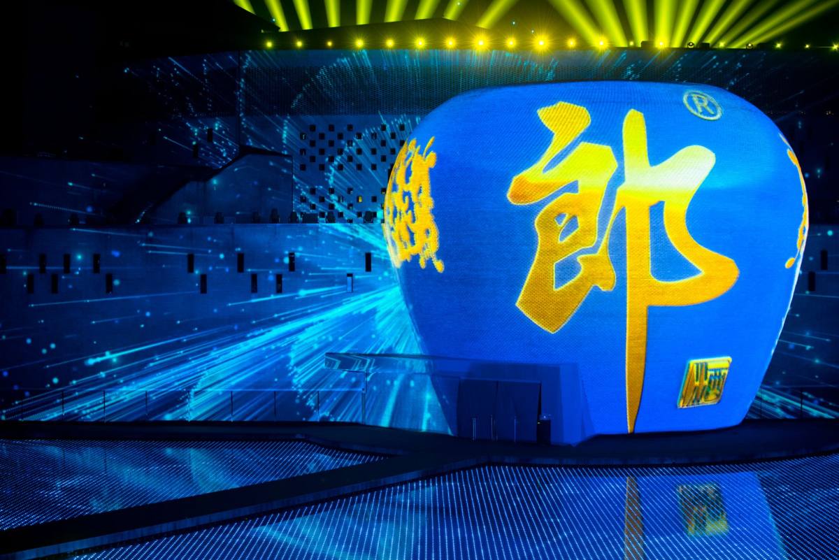 青花郎再放大招 全新升级为庄园酱酒，要让中国白酒与世界顶级酒庄同行 