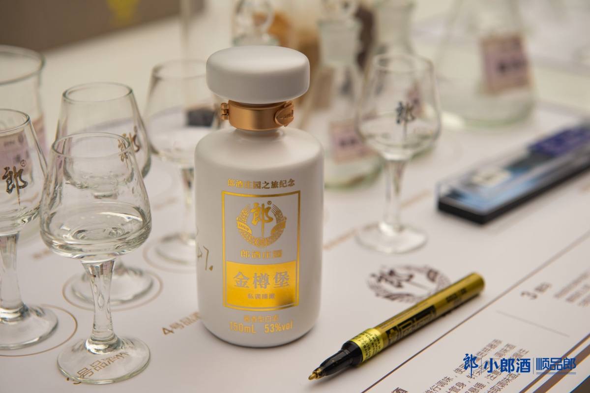浓香酱香都很香，小郎酒是怎么做到的？
