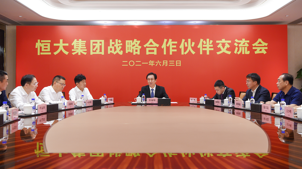 再表降负债决心 许家印：6月底前至少一条红线变绿