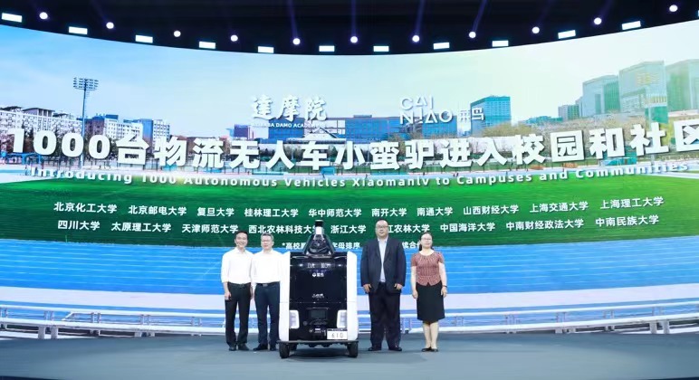 你的快递是无人车送的！菜鸟物流再投1000台“小蛮驴”服务校园和社区