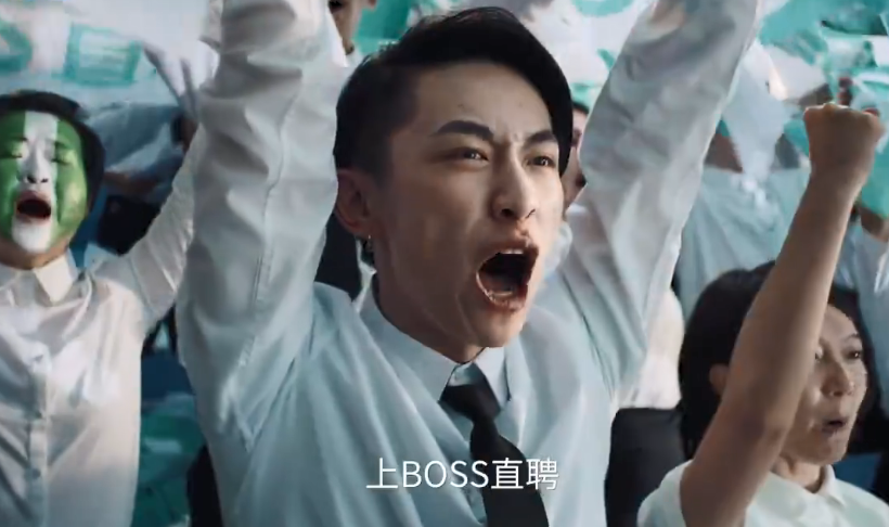 BOSS直聘登陆纳斯达克，定价19美元每ADS