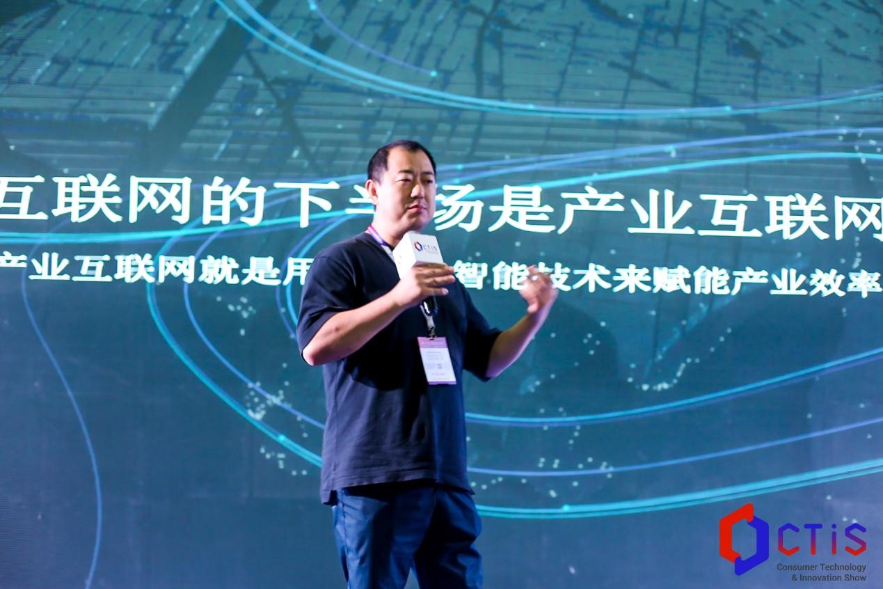大搜车CTO张帆：“AI+大数据”驱动汽车产业链变革