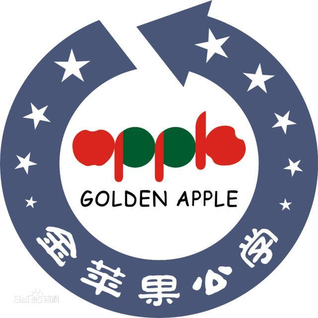 成都金苹果创始人安乐死去世，旗下最贵幼儿园一年14万