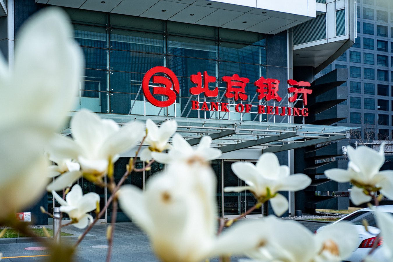 总资产突破3万亿！北京银行成为最大城商行的秘密