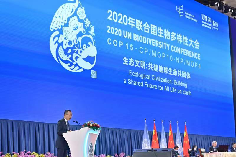 蒙牛卢敏放出席COP 15高级别会议：生态化乳业有助于捍卫全球粮食安全