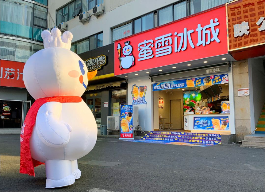 蜜雪冰城成“吸血”冰城，加盟商自述血泪创业史：“我们把区域经理喊爷”