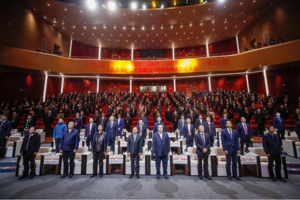 五粮液开了一个会，为什么说是行业风向标