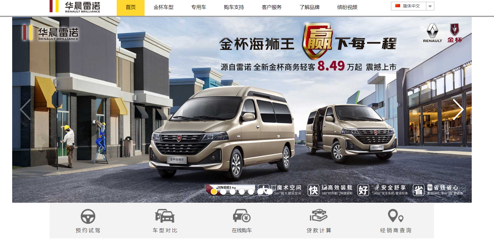 法国国民车再次败走中国！合资项目停薪、重整，连CEO都跑了