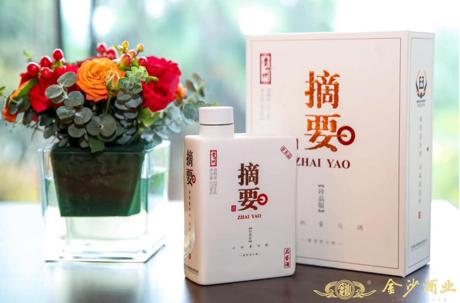 保持原有配额，加大品牌建设：2022，金沙酒业打响“摘要价值战”