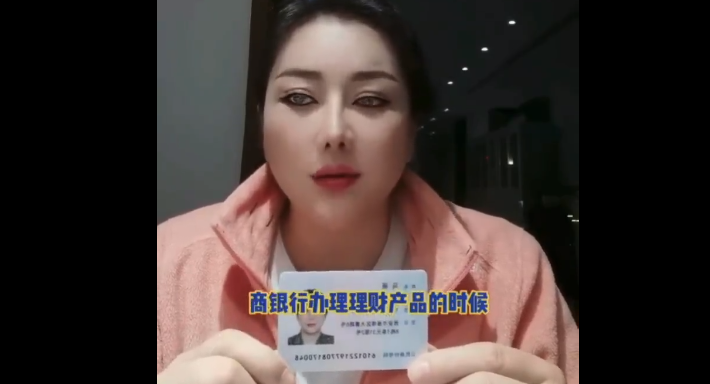 联手忽悠客户？女子买招行理财变保险，62年才能拿回本金？
