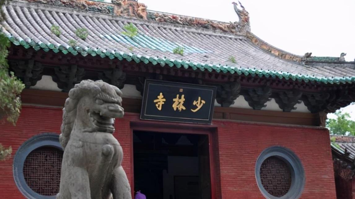 少林寺，念起生意经！背后已成商业帝国