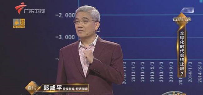 郎咸平母亲去世：没核酸报告被耽误急救