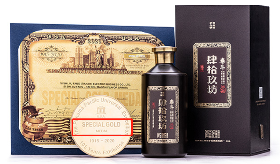 “拉人头”卖酒的贵州酒企，居然也能得巴拿马金奖？