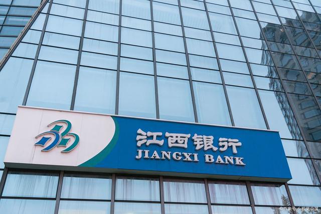 5000亿城商行又一高管落马！都是建行前员工