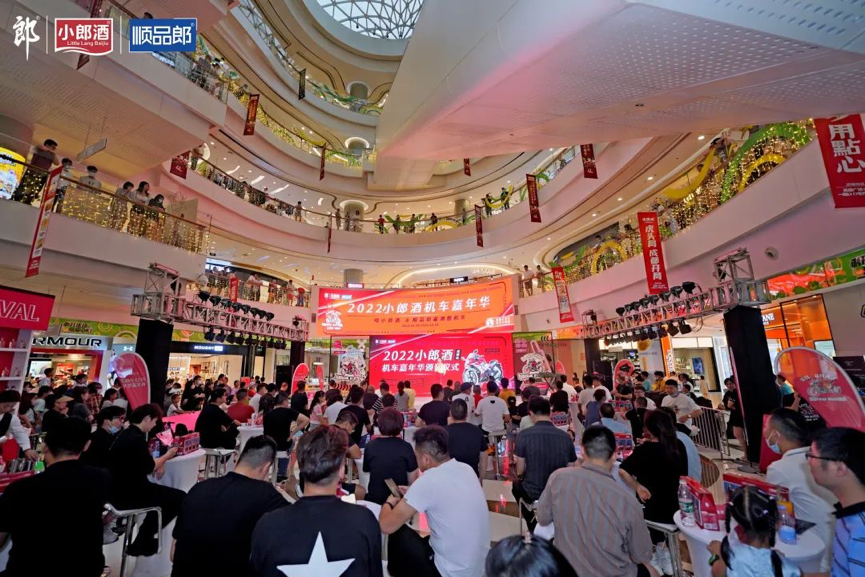 小郎酒机车嘉年华颁奖仪式成都站圆满举行，15位消费者抱走机车大奖