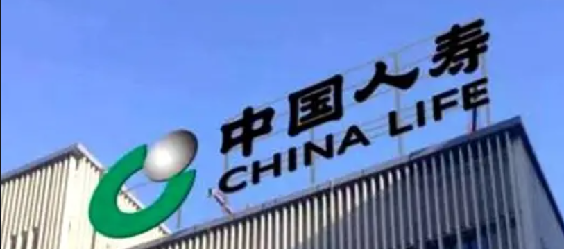 中国人寿的半年会议，释放了什么信号？