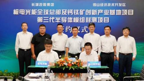 微信图片_20220818152733.jpg