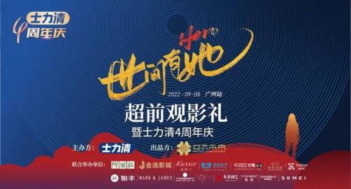 微信图片_20220909173737.jpg