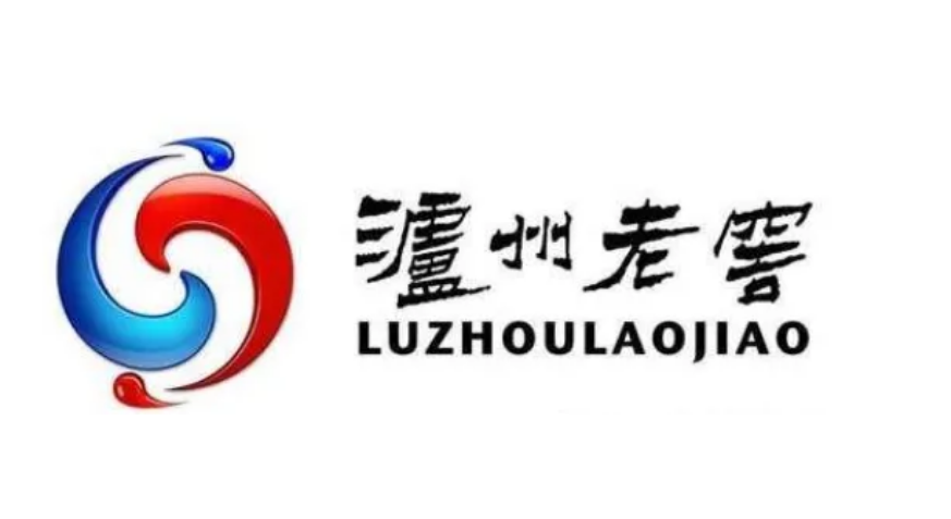 泸州老窖：停止接收国窖1573销售订单