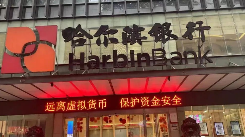 震惊！连银行都要骗民企，法院判赔拒不执行