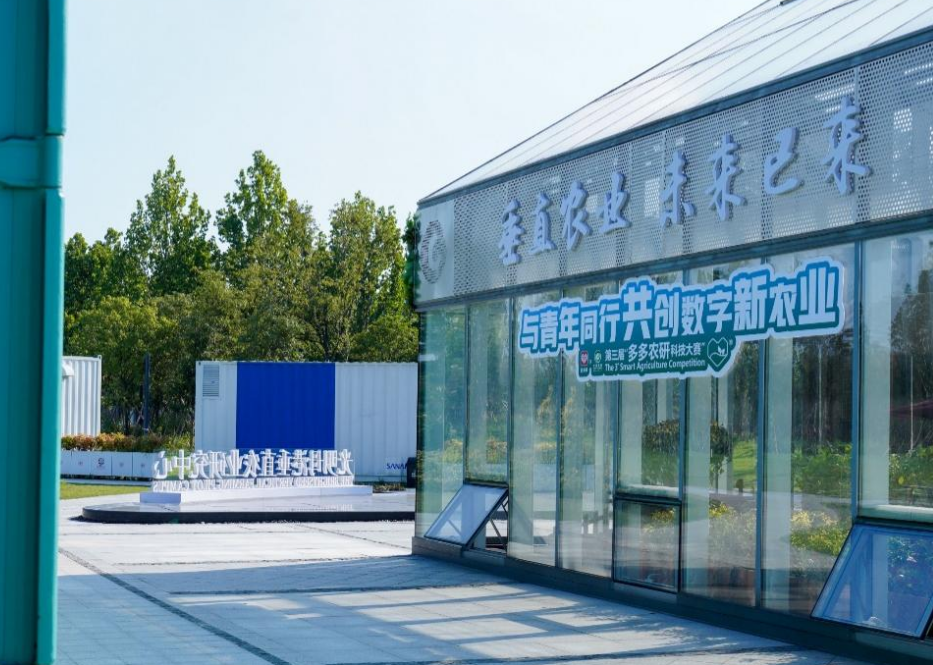 顶尖选手竞技2022光明多多垂直农业挑战赛 评委感慨打分太难