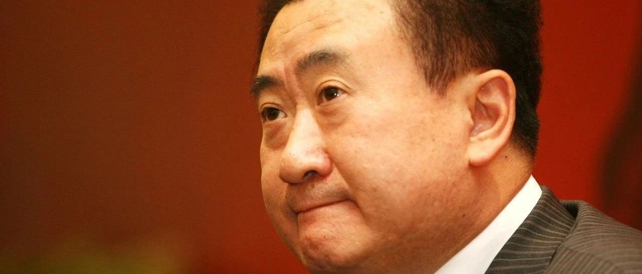 王健林卷土重来之际，万达1号项目违法违规不断