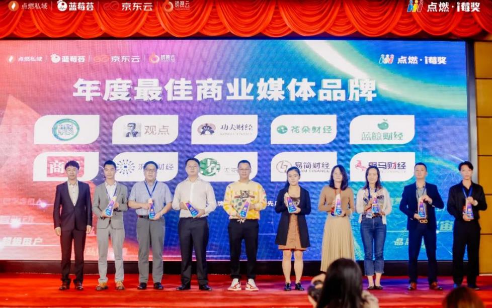 点燃 · i莓奖盛典闭幕，4大奖项全名单正式公布！