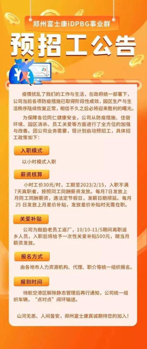微信图片_20221107175228.jpg