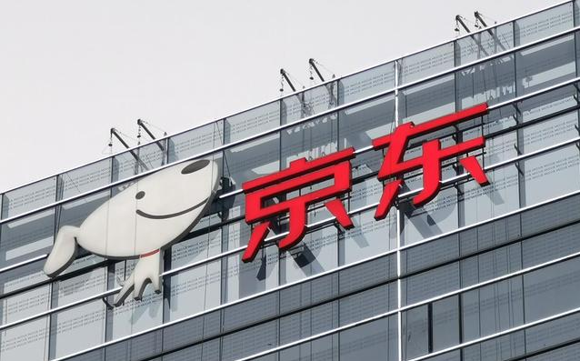 拿100亿给员工无息贷款买房！京东哪儿来的底气？
