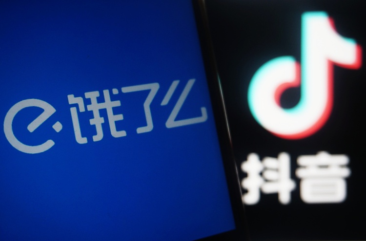 “抖了么”落地，不是空头支票