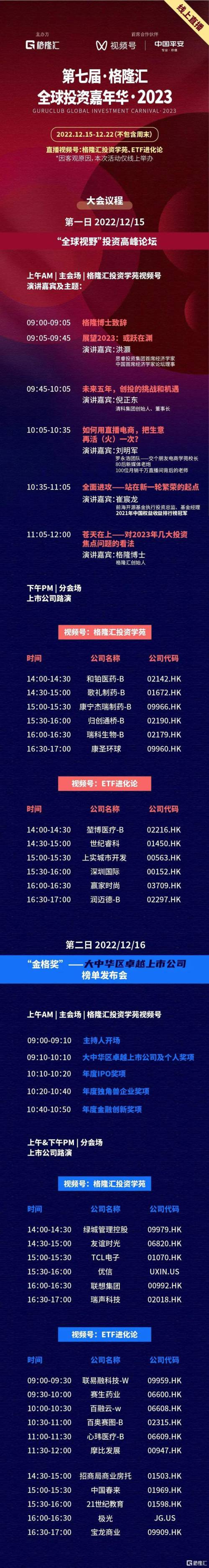 微信图片_20221213191102.jpg