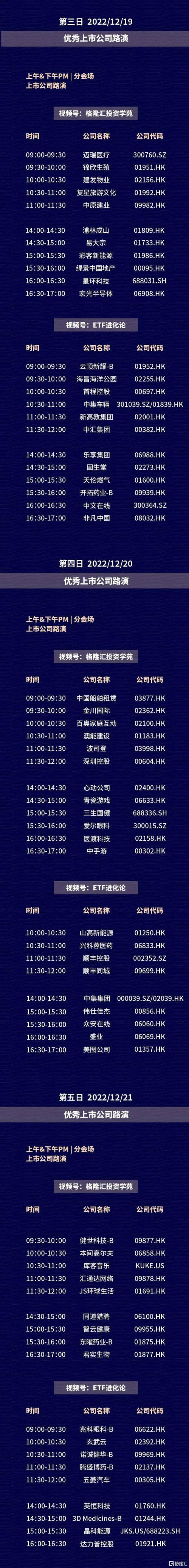 微信图片_20221213191120.jpg