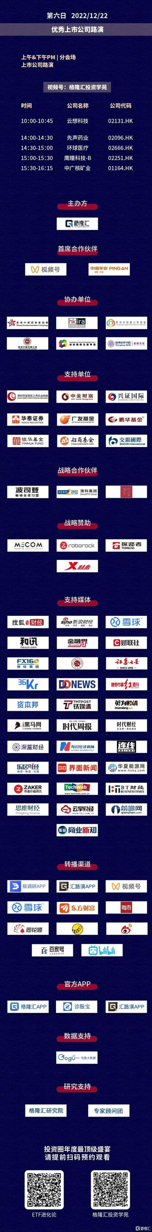 微信图片_20221213191126.jpg