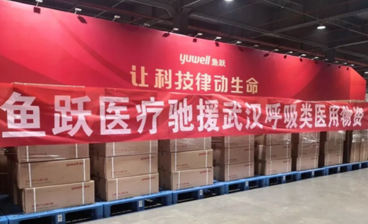 曾驰援抗疫，现被曝发国难财！江苏富豪的真面目，暴露了