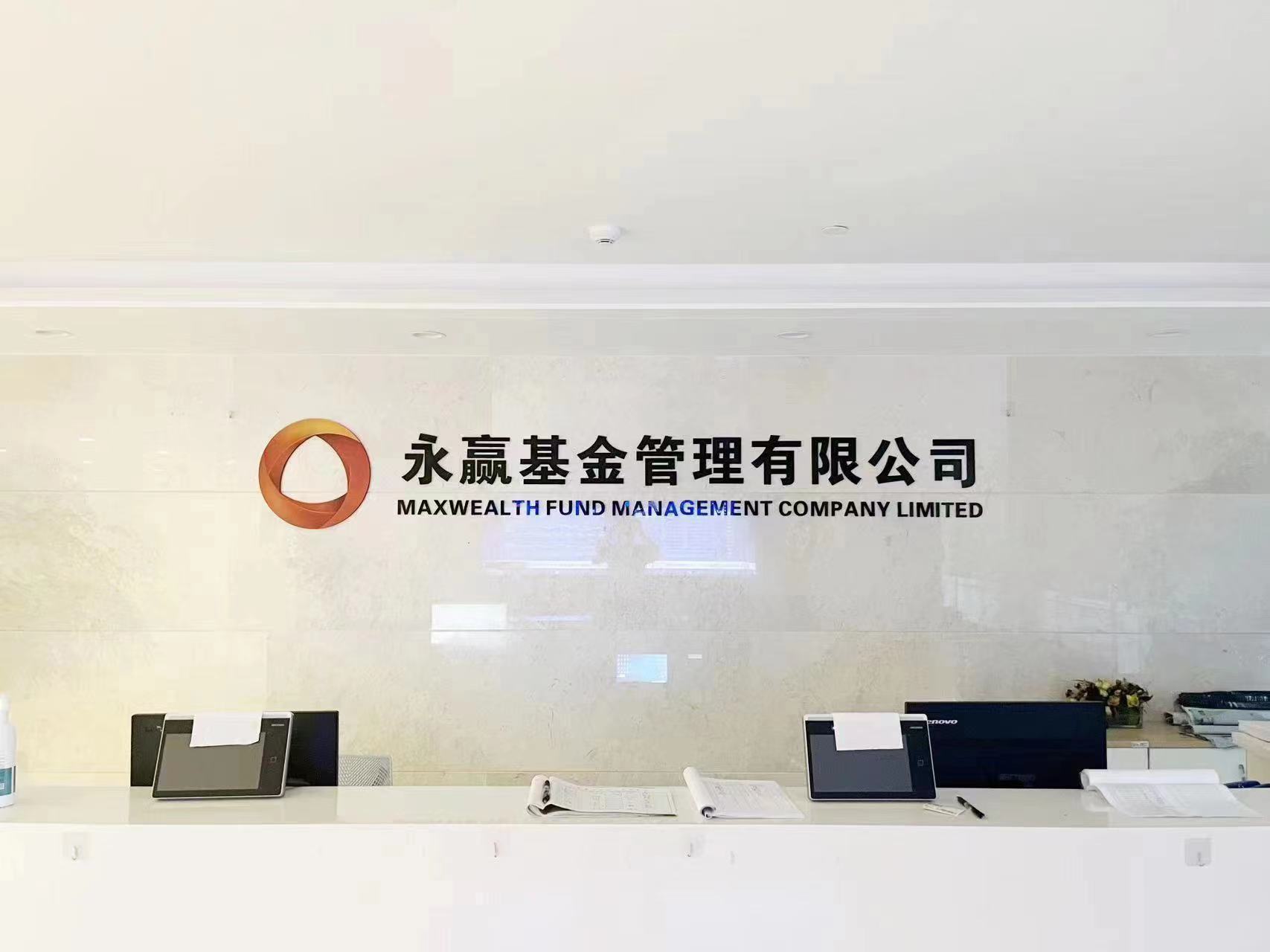永赢基金2023年权益投资展望： 内需有望成为增长核心支撑力