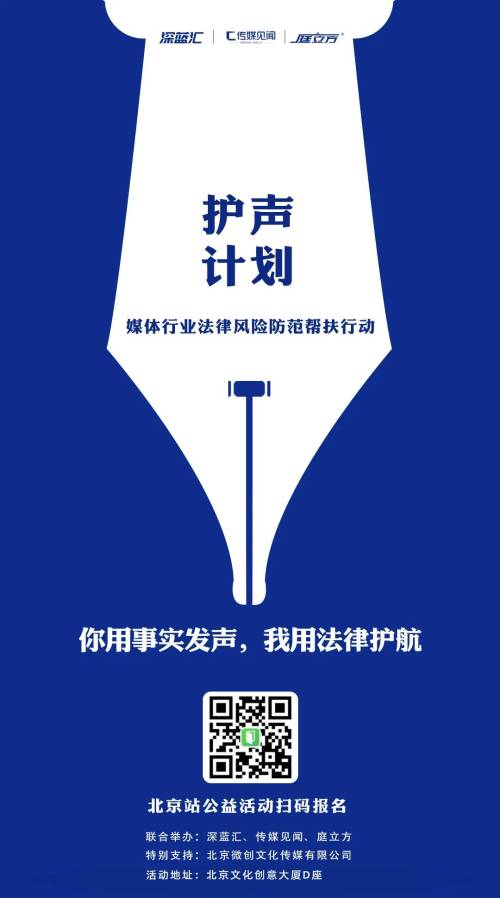 报名.jpg