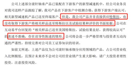特斯拉2.png