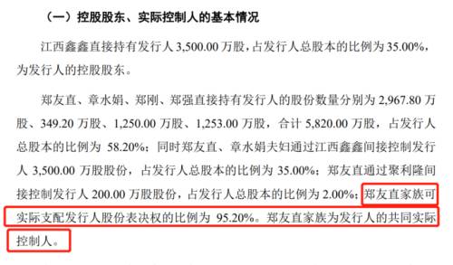 家族企业.png