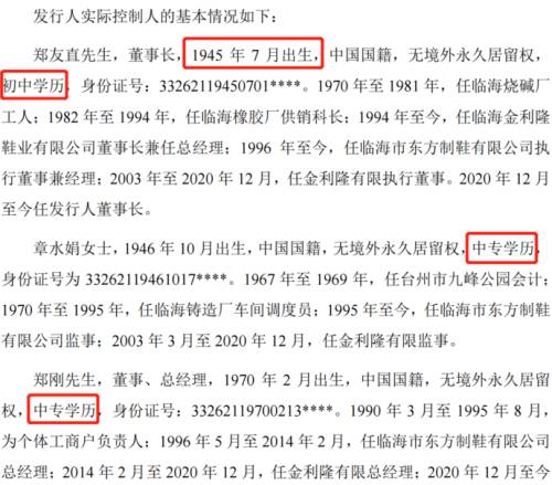 学历1.png