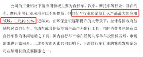 自行车最大应用.png