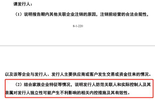 11深交所问询.png