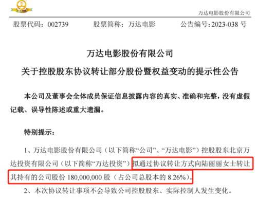 万达1.png