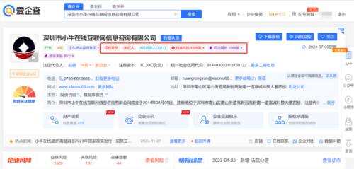 10小牛在线.png