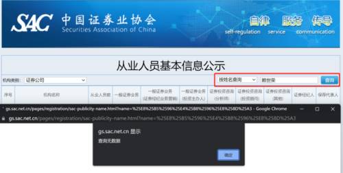 4查询.png