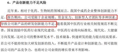 创新不足.png