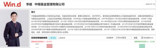 李建.png